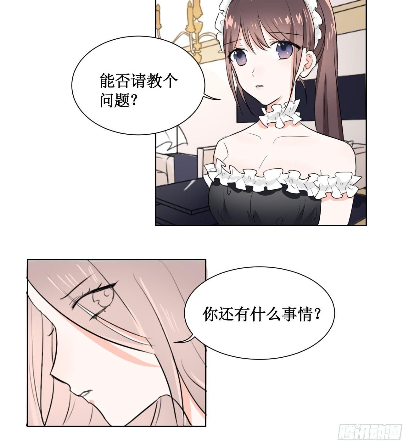 到底能不能过关?!-第19话