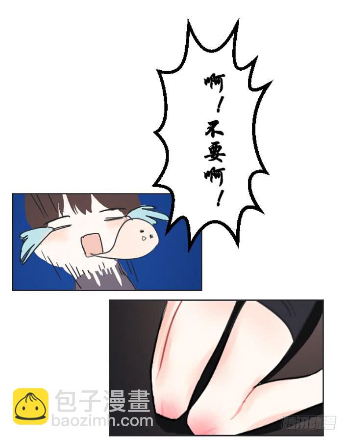 旺财 你别离开我啊!!-第3话