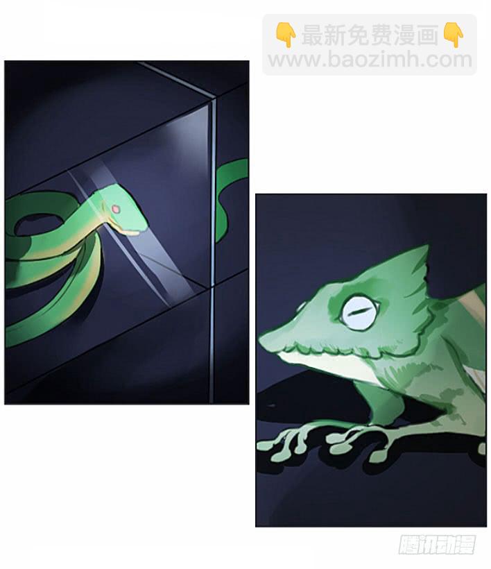 旺财 你别离开我啊!!-第3话