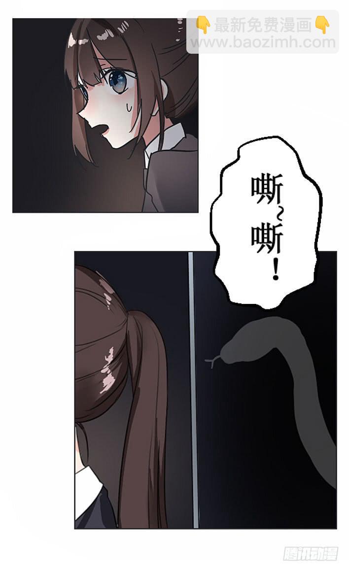 旺财 你别离开我啊!!-第3话