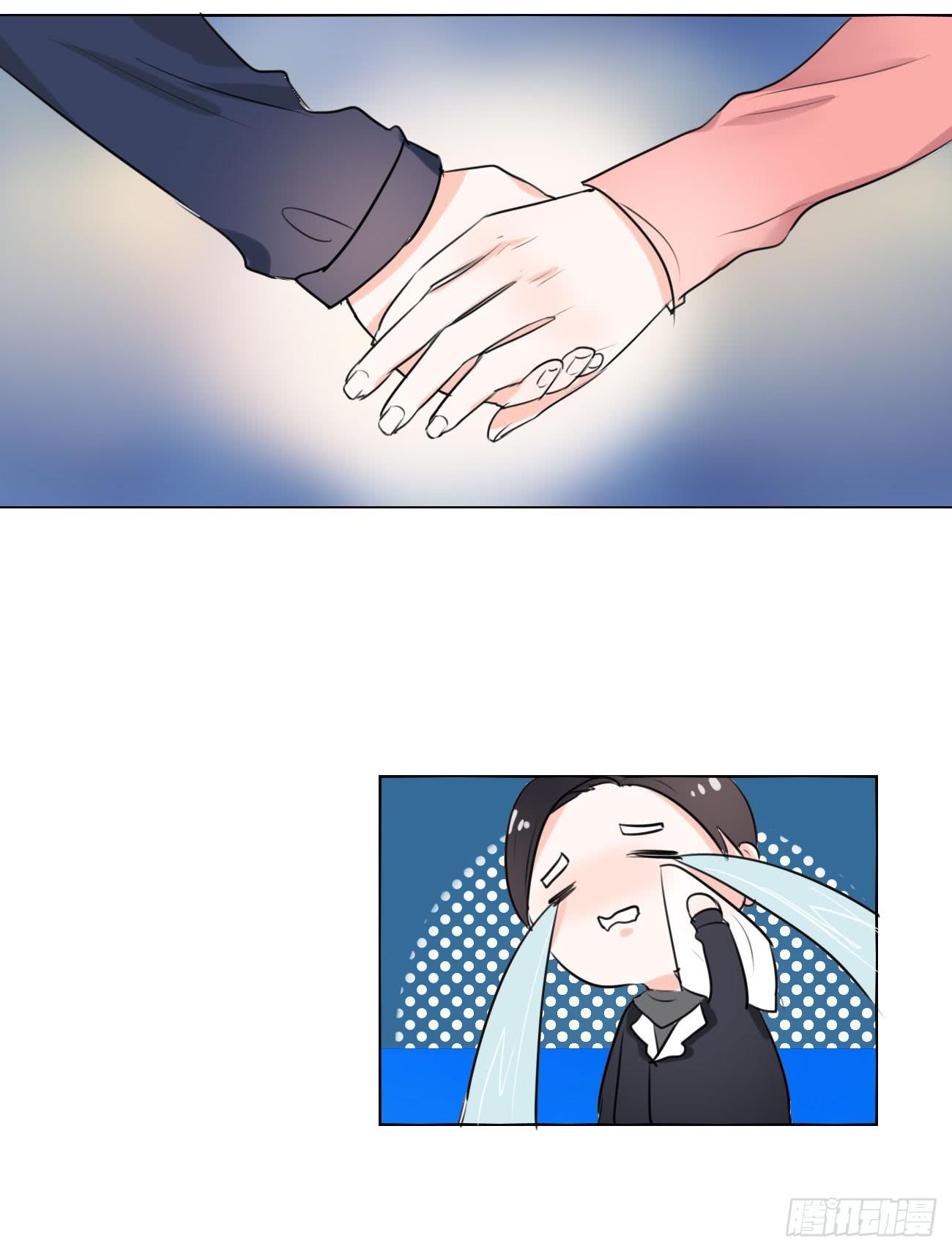 翻越心里的雪山-第23话