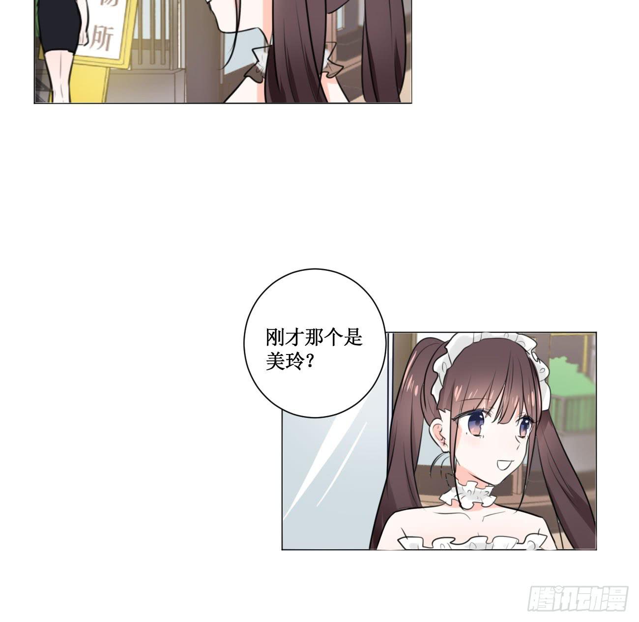 翻越心里的雪山-第23话