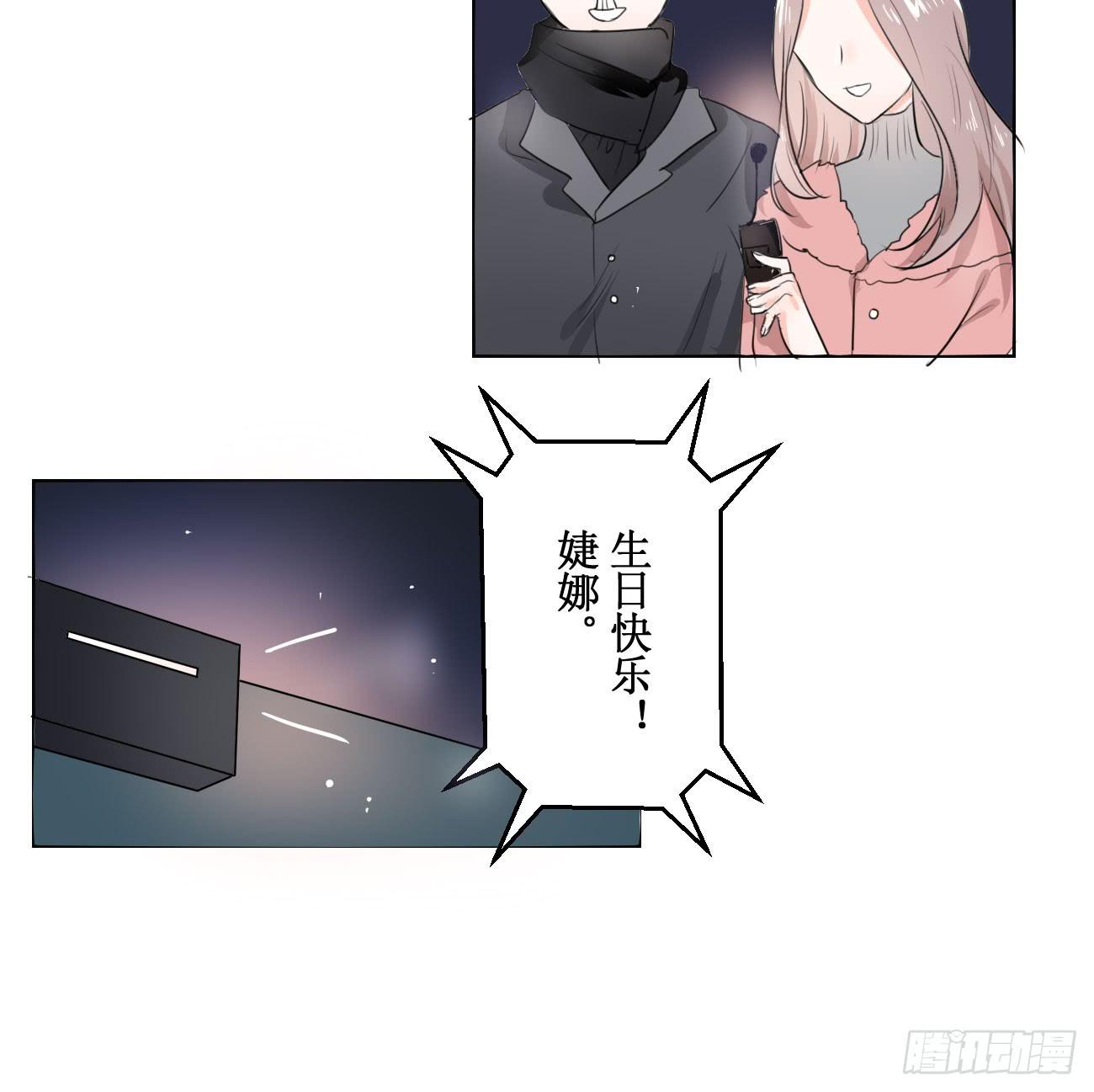 翻越心里的雪山-第23话