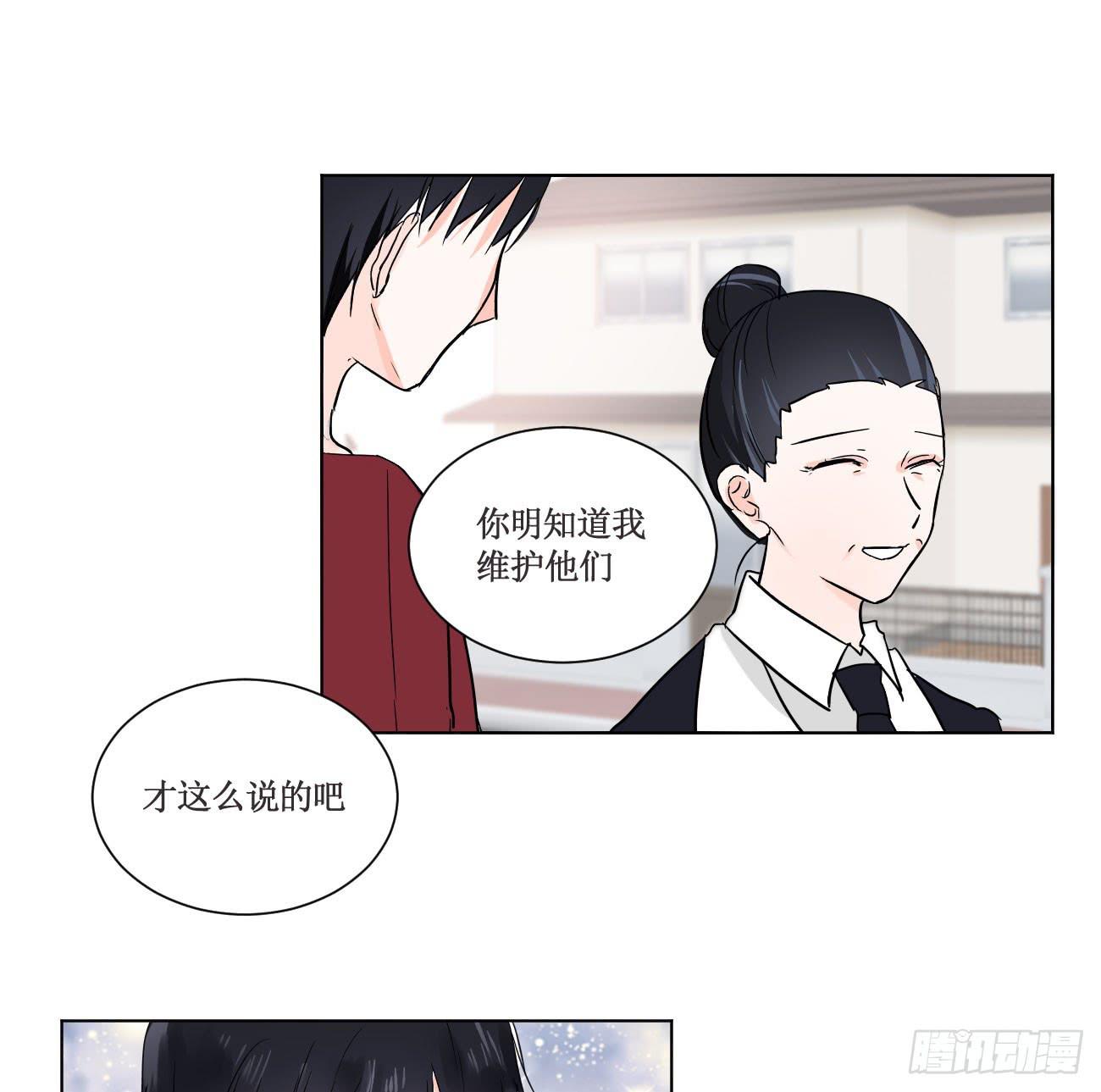 你休想勾引我未婚夫!-第25话