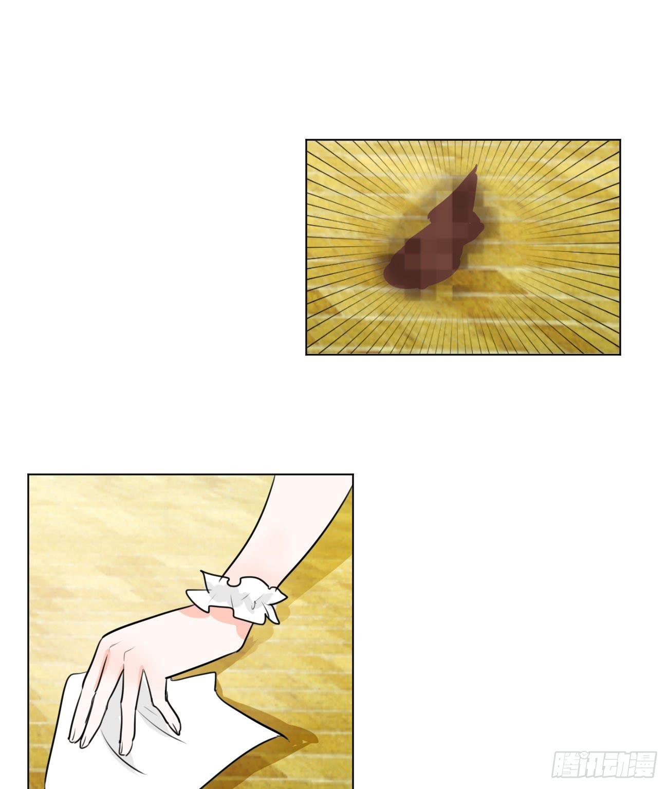 你休想勾引我未婚夫!-第25话