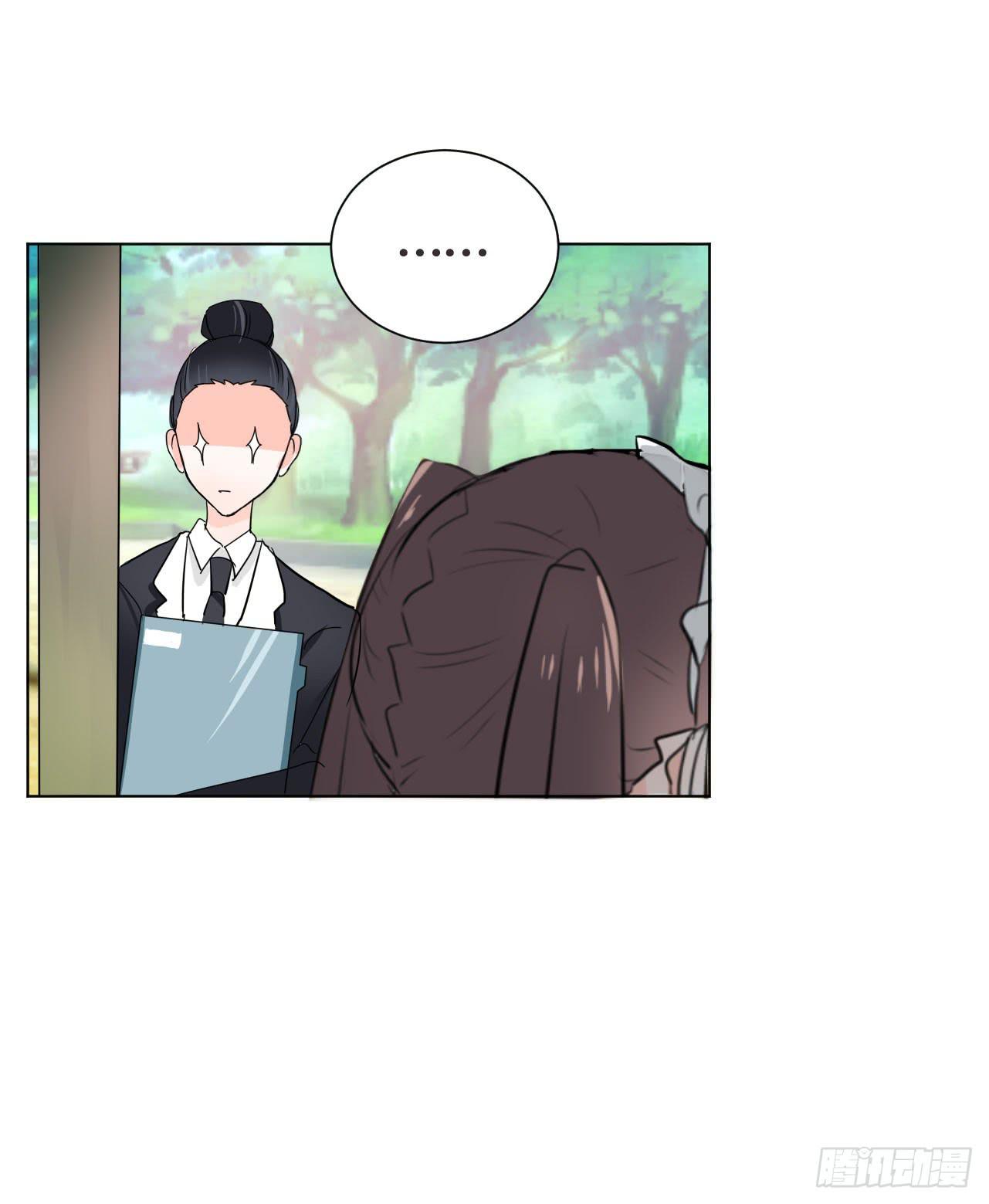 你休想勾引我未婚夫!-第25话