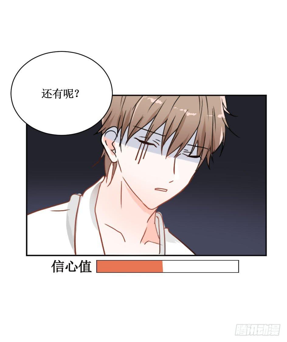 送龙猫做发布会礼物?!-第27话