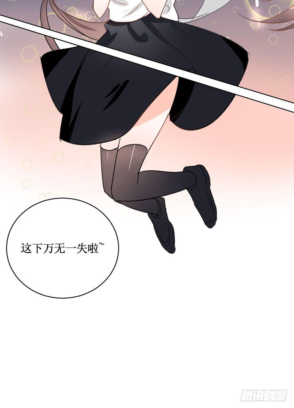 送龙猫做发布会礼物?!-第27话