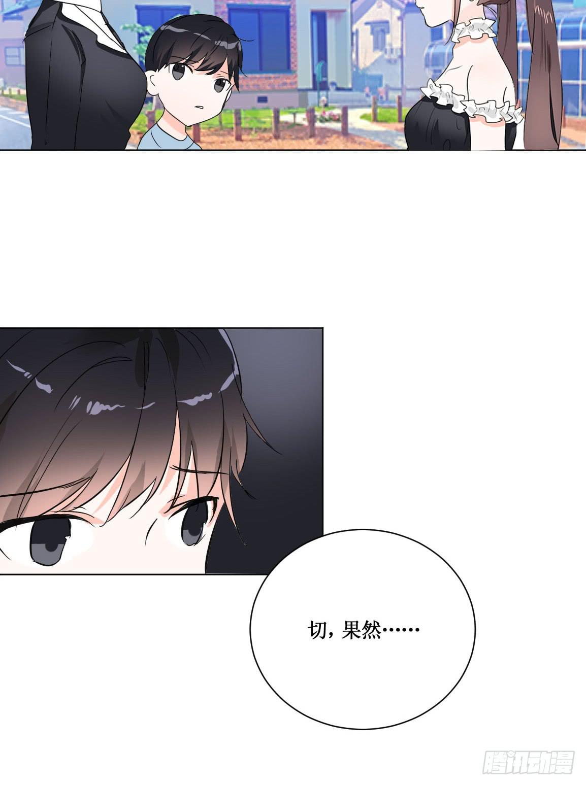 送龙猫做发布会礼物?!-第27话