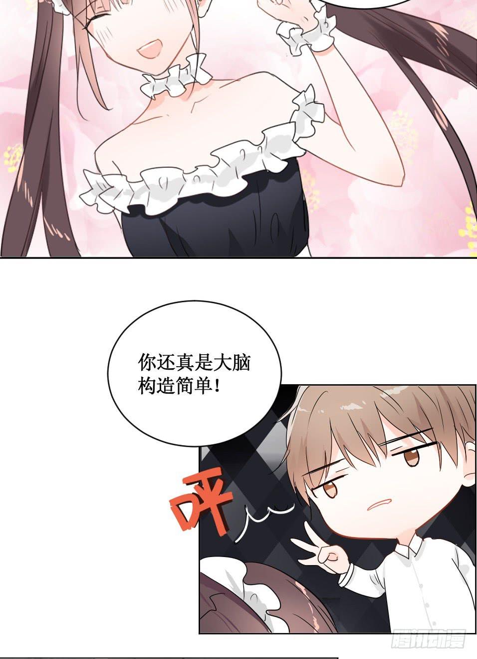 送龙猫做发布会礼物?!-第27话