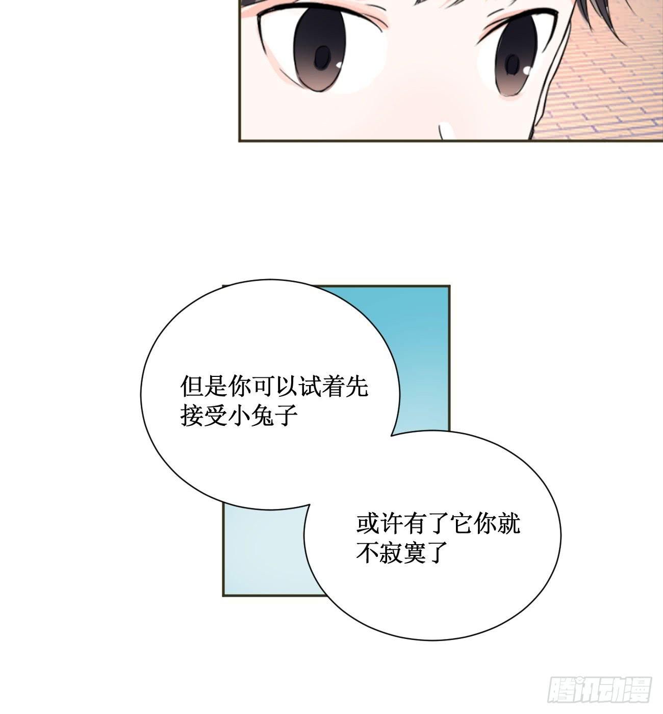 到手的生意不能飞了-第29话