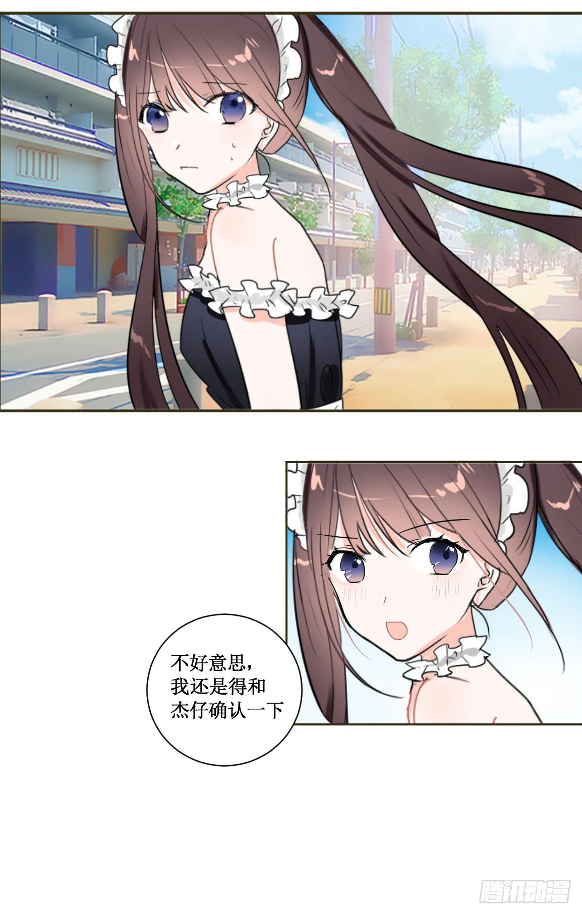 到手的生意不能飞了-第29话