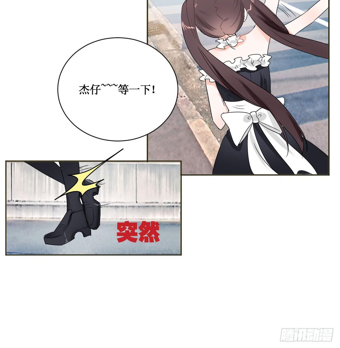 到手的生意不能飞了-第29话