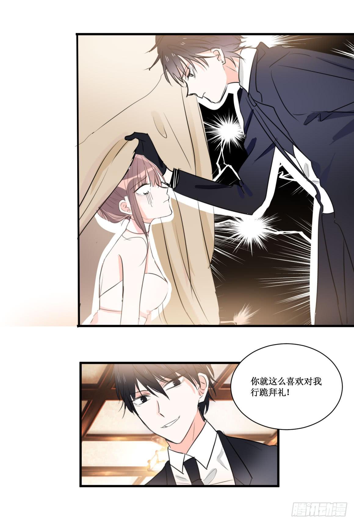 两个男人一台戏-第33话