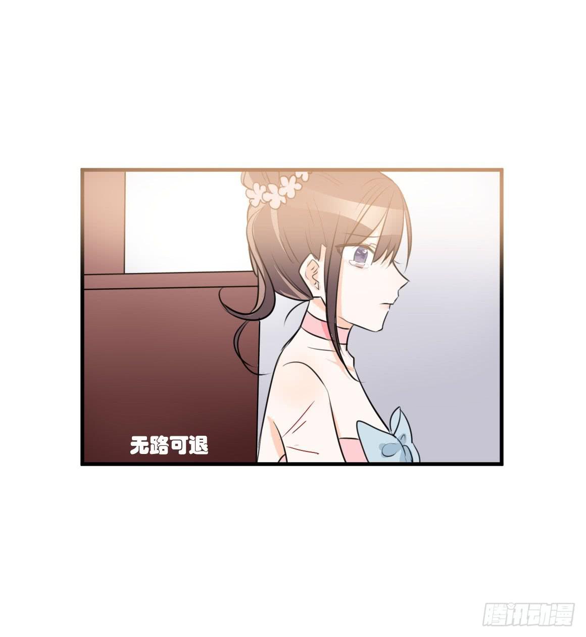 你能保护我们安全吗-第35话