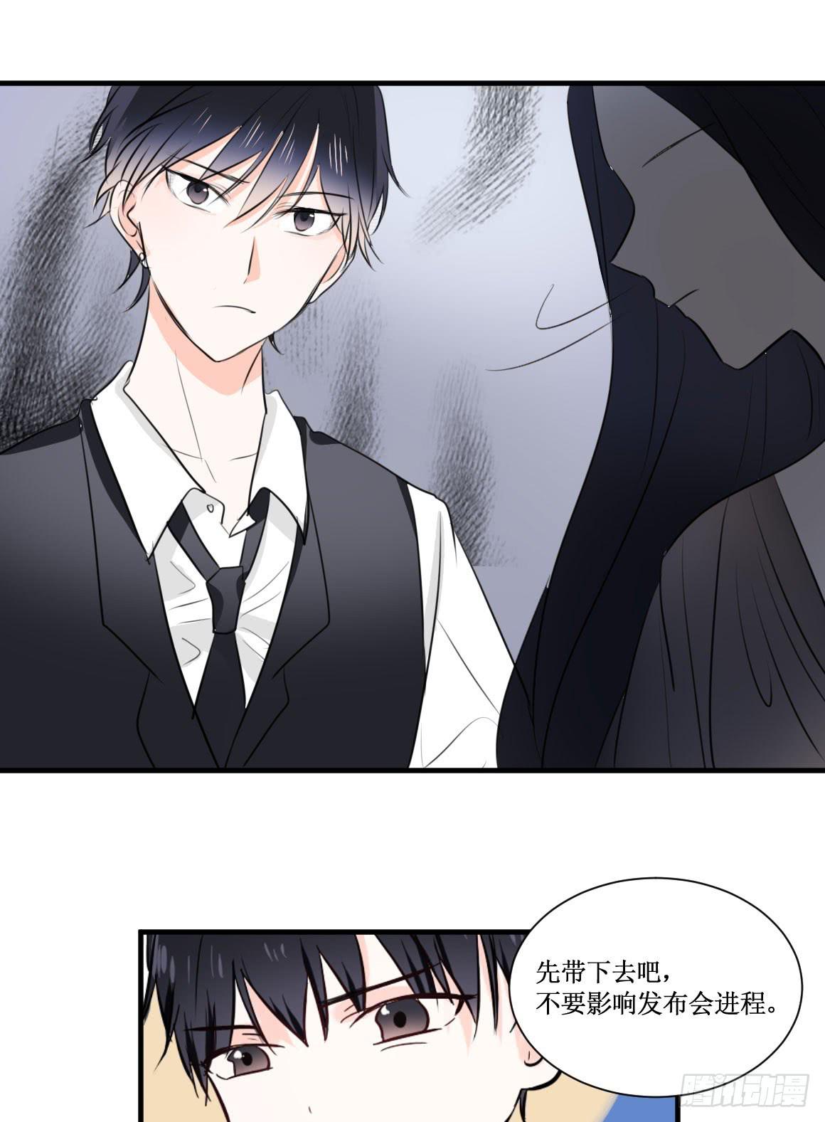 原来你是别有目的！-第37话