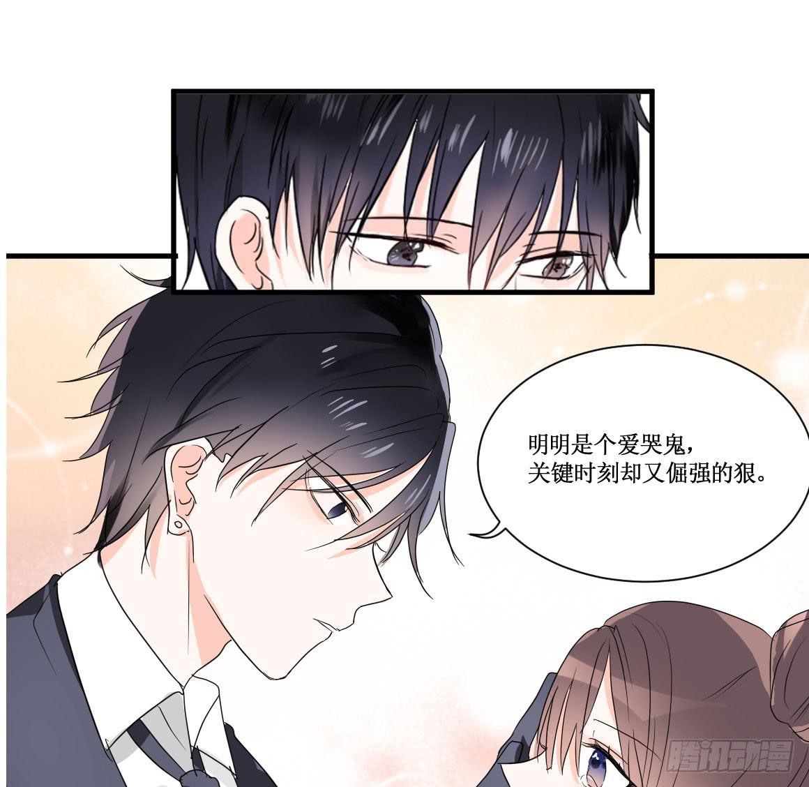 原来你是别有目的！-第37话