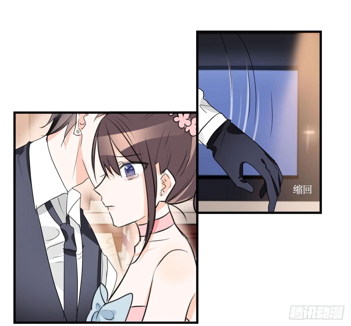 原来你是别有目的！-第37话