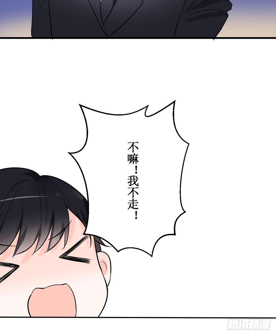 霸道总裁不为人知的秘密-第39话