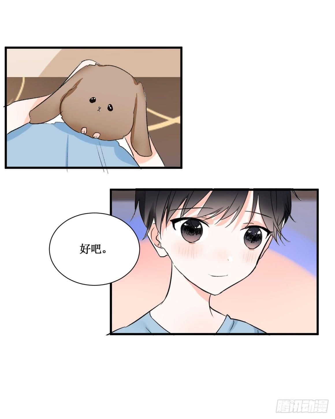 霸道总裁不为人知的秘密-第39话