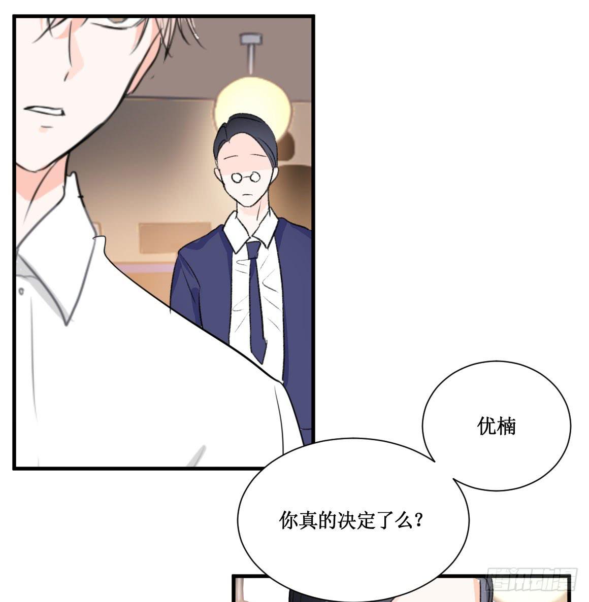 霸道总裁不为人知的秘密-第39话