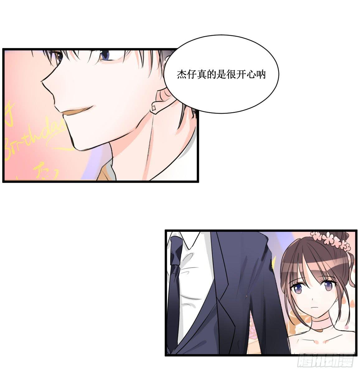 霸道总裁不为人知的秘密-第39话