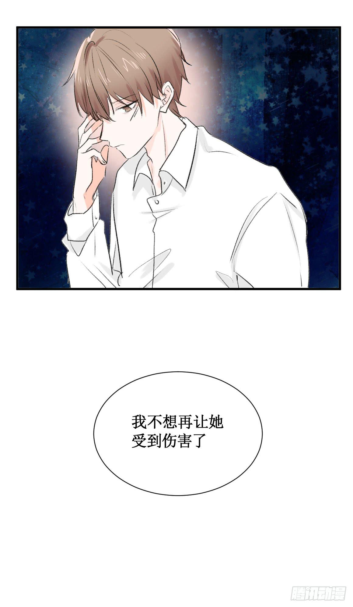 霸道总裁不为人知的秘密-第39话