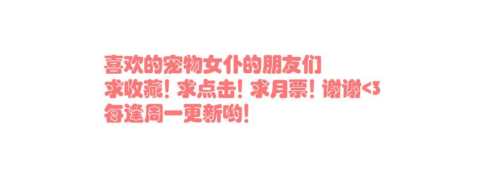 霸道总裁不为人知的秘密31