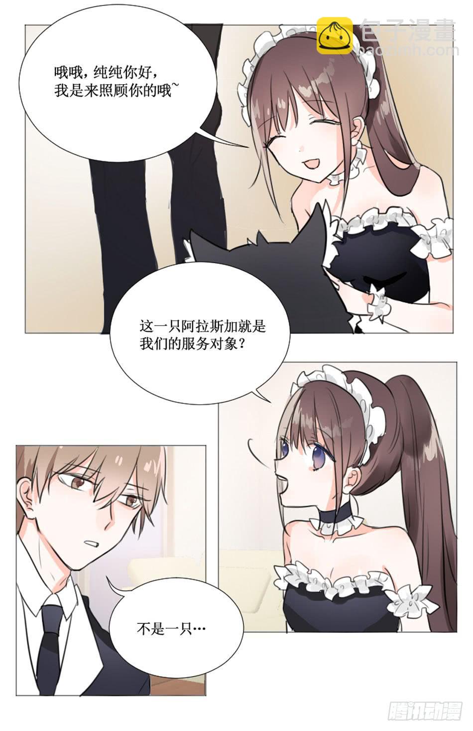 亲密关系&hellip;要用心去建立-第7话