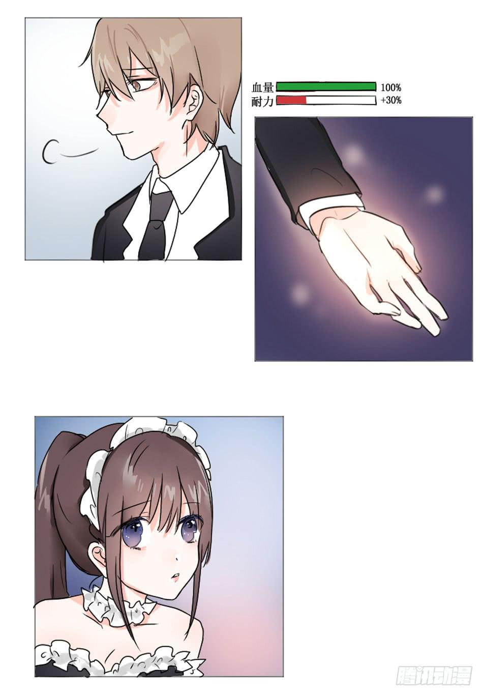 亲密关系&hellip;要用心去建立-第7话