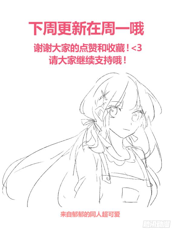 亲密关系&hellip;要用心去建立-第7话