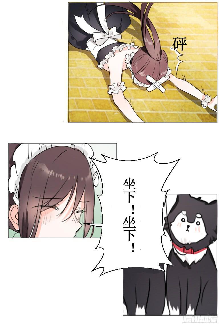 他到底是谁?-第9话