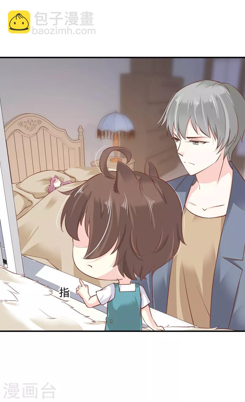 第10话 研究员要调教我-第11话