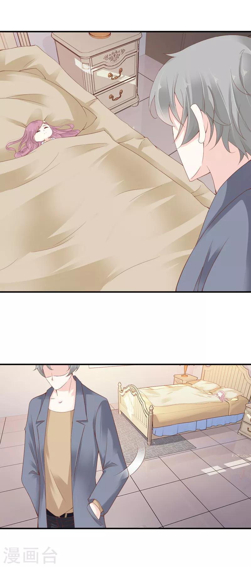 第10话 研究员要调教我-第11话