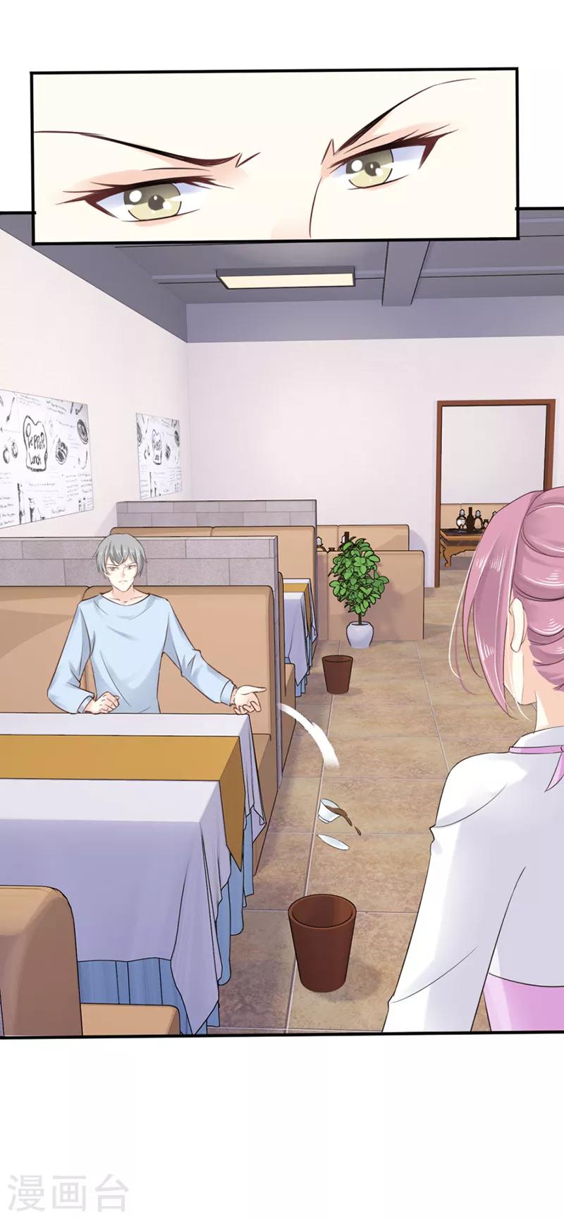 第2话 偷偷接近你-第3话