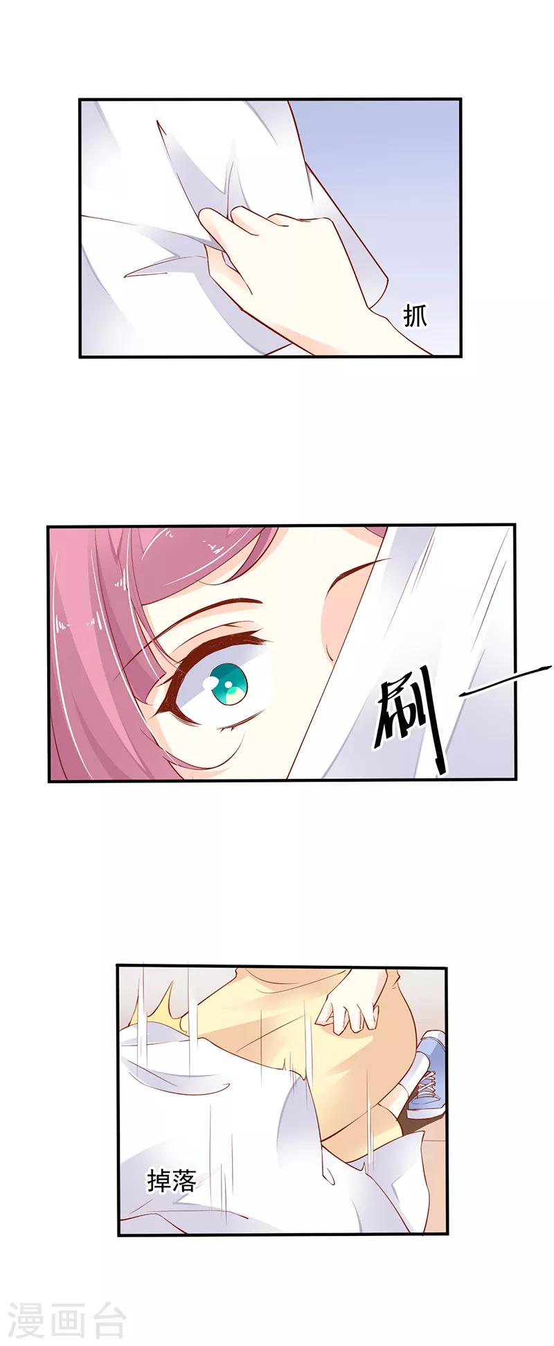 第4话 刺激&ldquo;同居&rdquo;-第5话