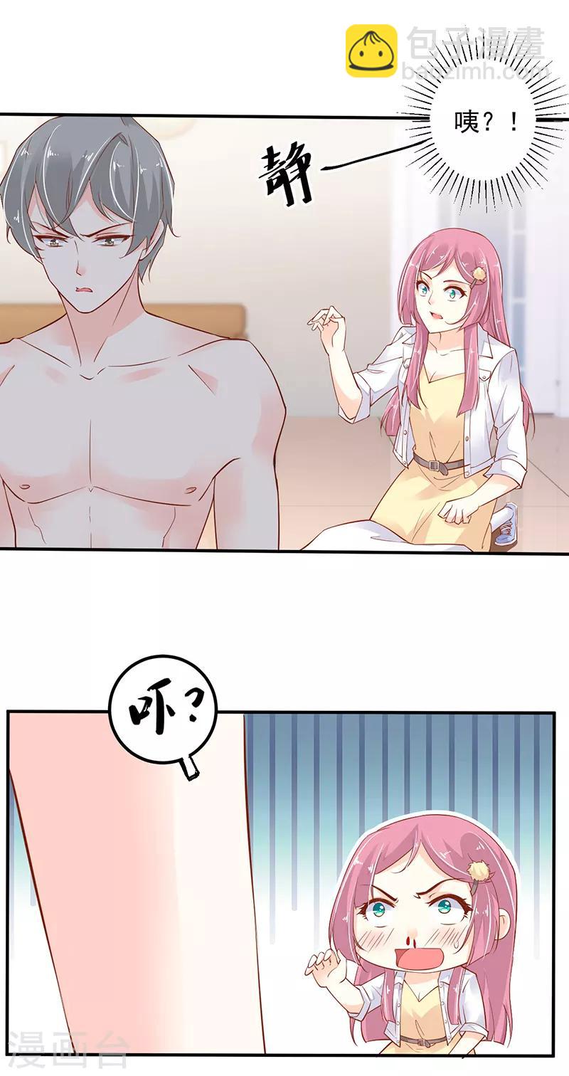 第4话 刺激&ldquo;同居&rdquo;-第5话