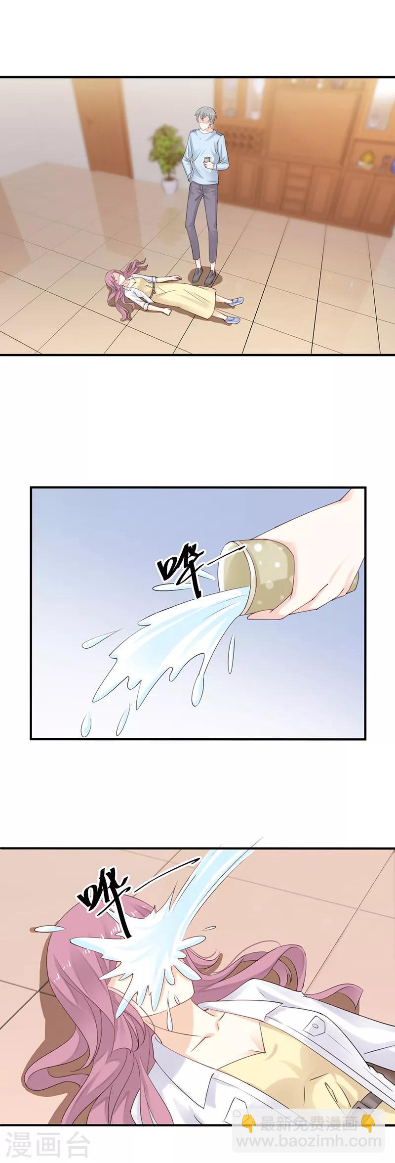 第4话 刺激&ldquo;同居&rdquo;-第5话