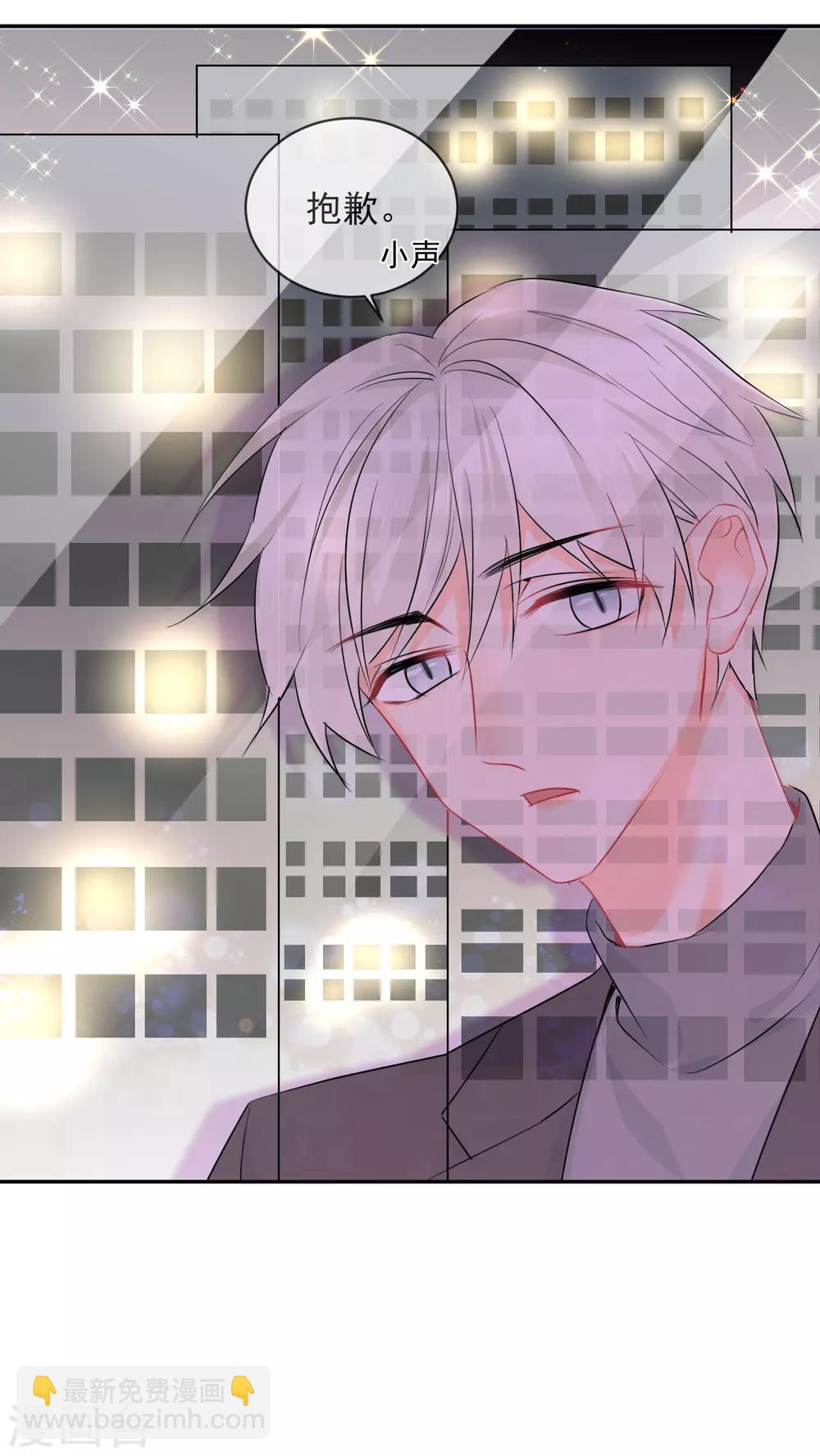 第12话 基友的价值-第13话