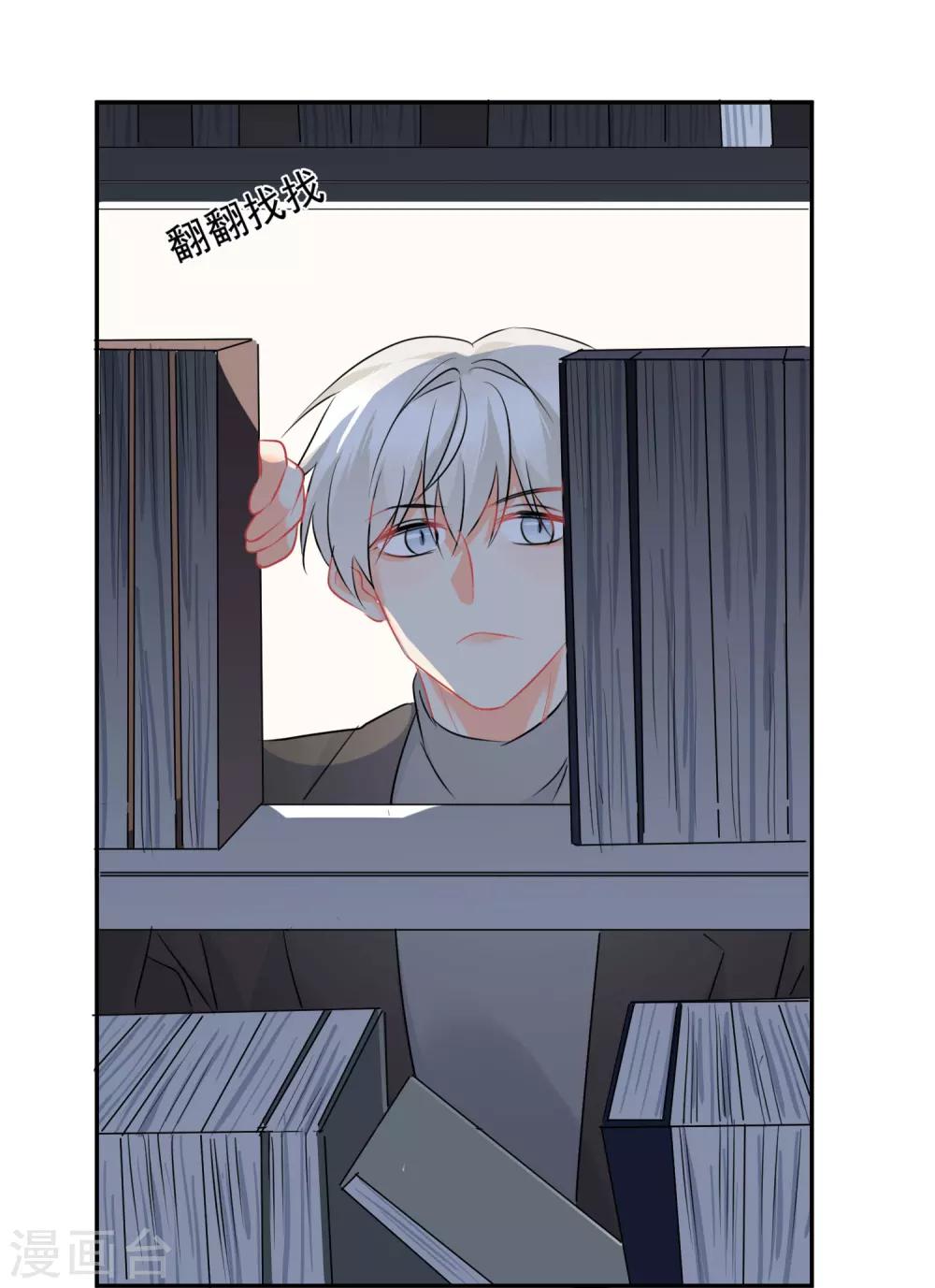 第12话 基友的价值-第13话