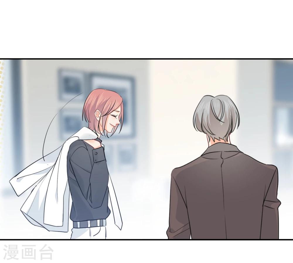 第14话 壁咚你！(1/2)-第15话