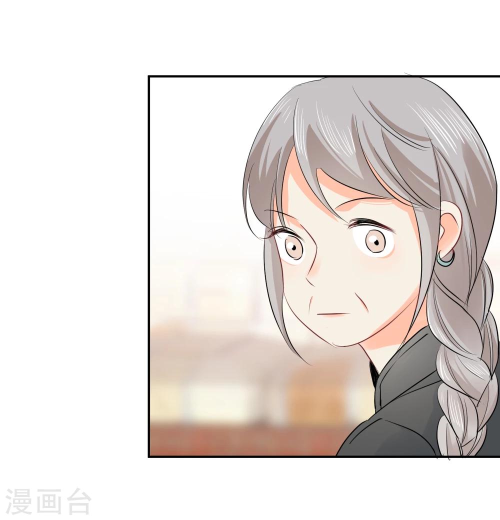 第14话 壁咚你！(1/2)-第15话