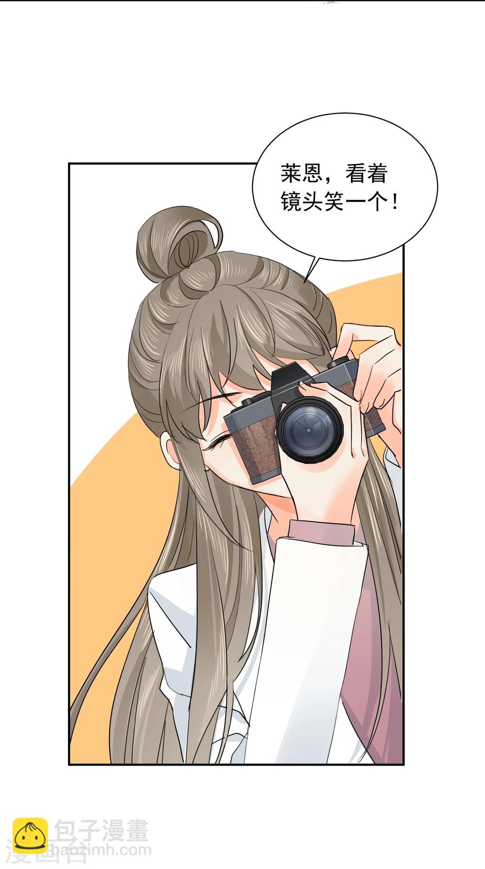 第14话 壁咚你！(1/2)-第15话