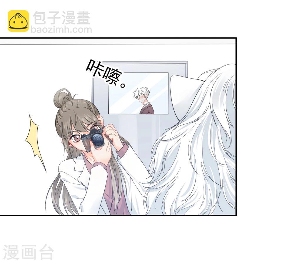 第14话 壁咚你！(1/2)-第15话