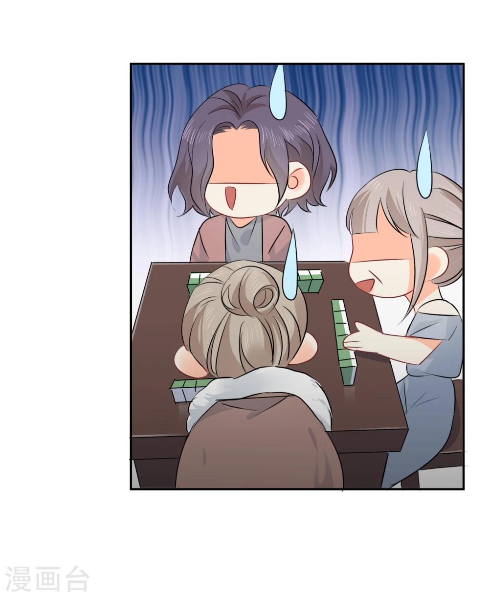 第14话 壁咚你！(1/2)-第15话