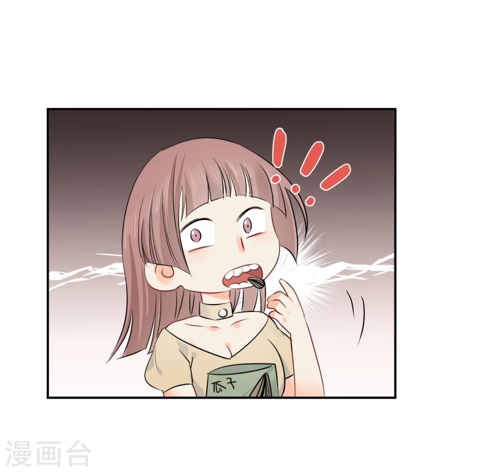 第14话 壁咚你！(1/2)-第15话