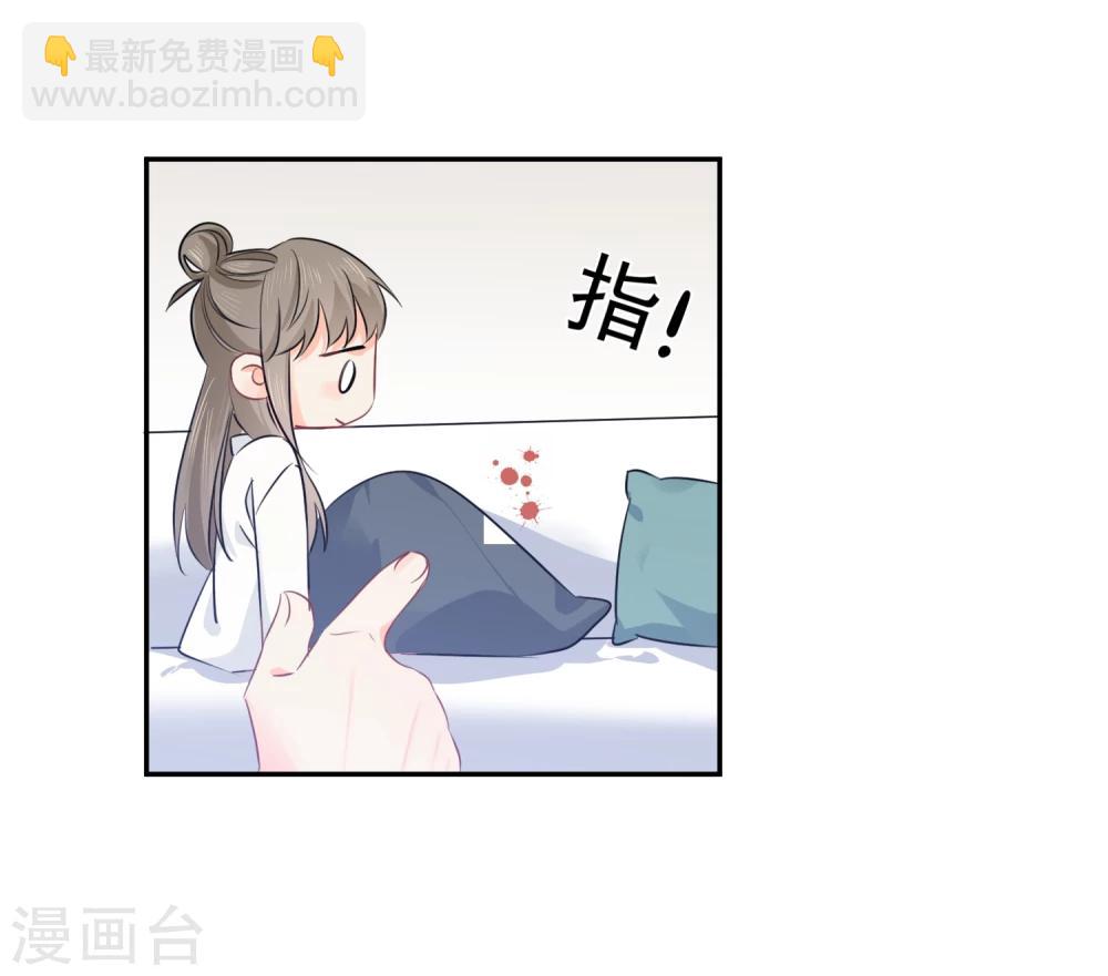 第16话 哪里像女人-第17话