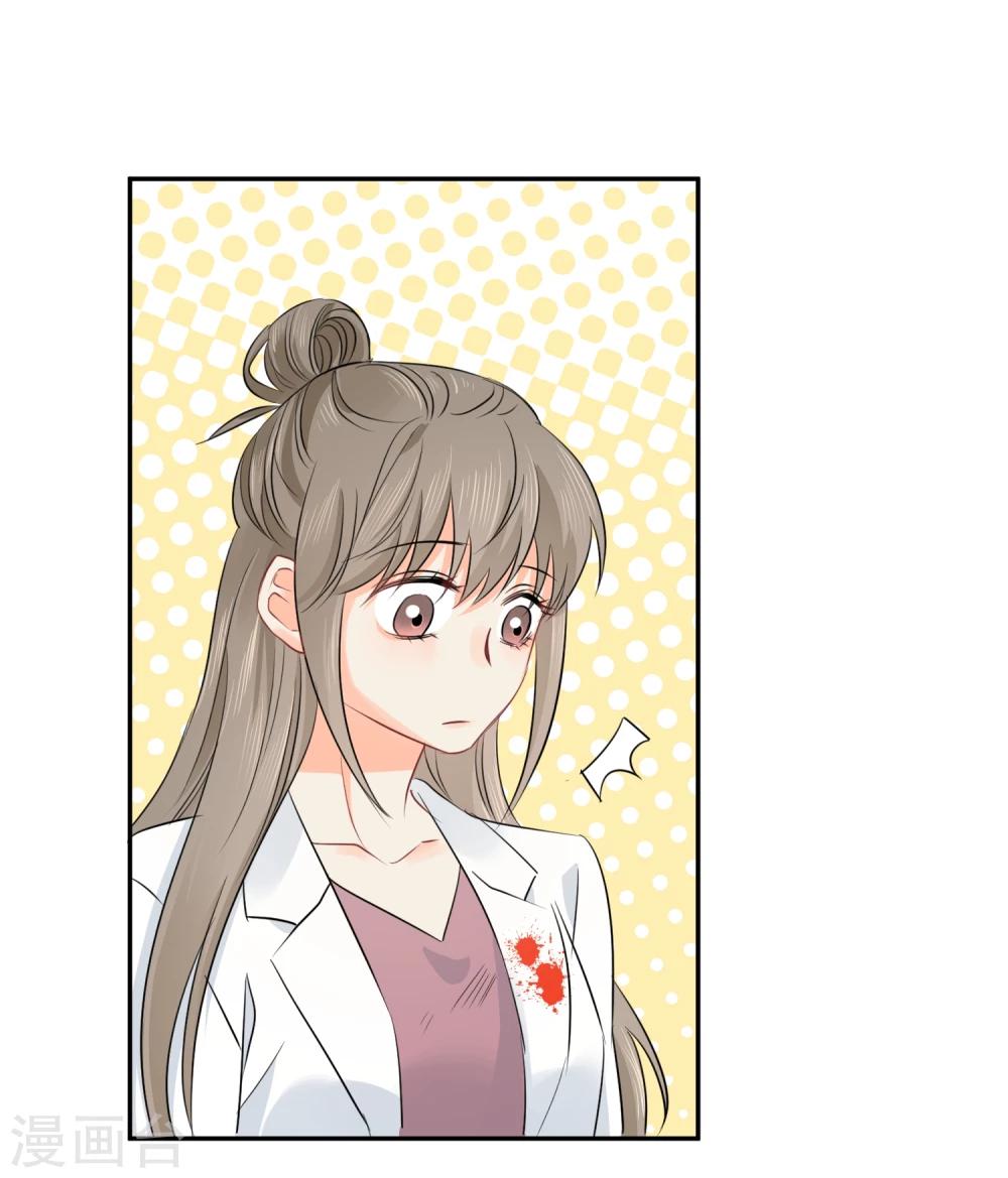 第16话 哪里像女人-第17话