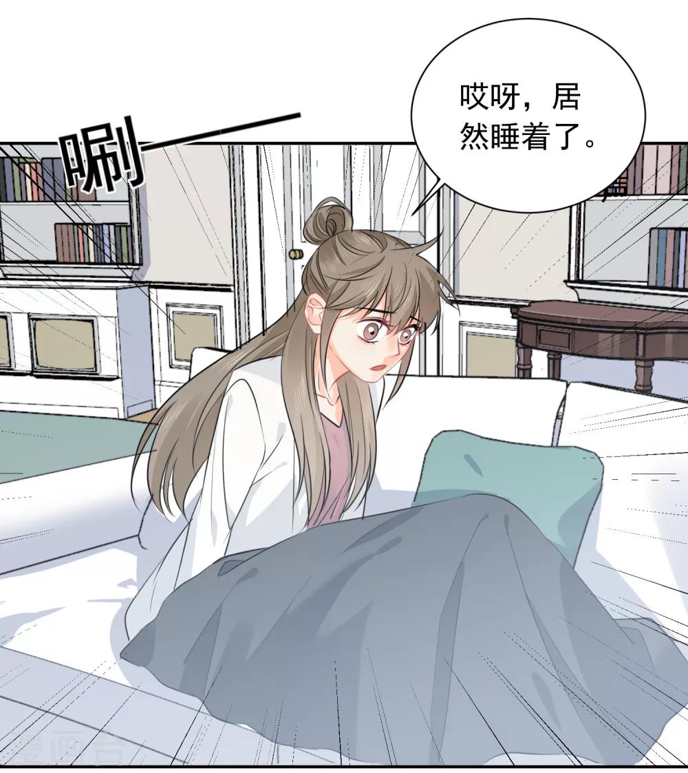 第16话 哪里像女人-第17话