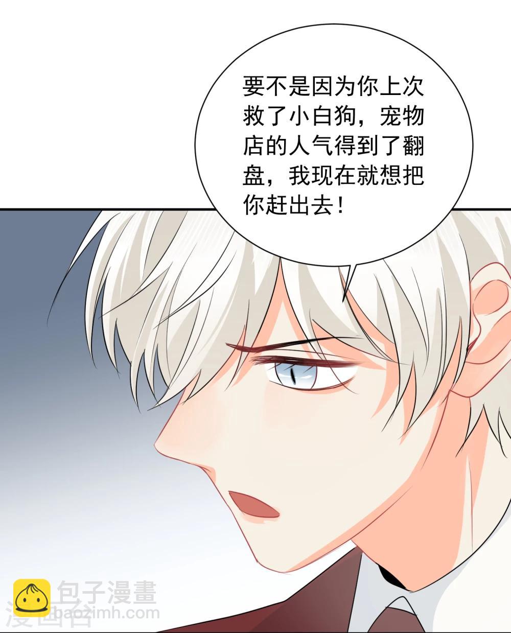 第16话 哪里像女人-第17话